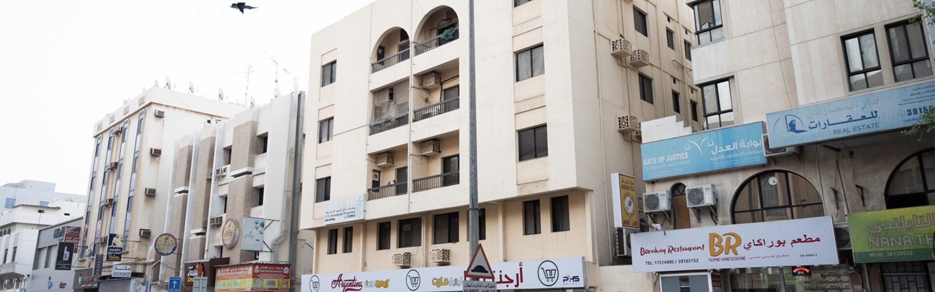 Photo of Nada Building
