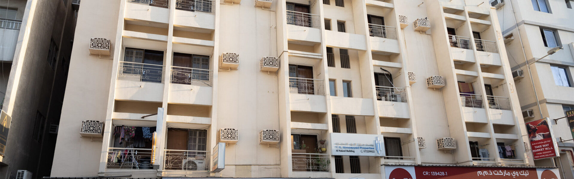 Photo of Al Nakeel Building