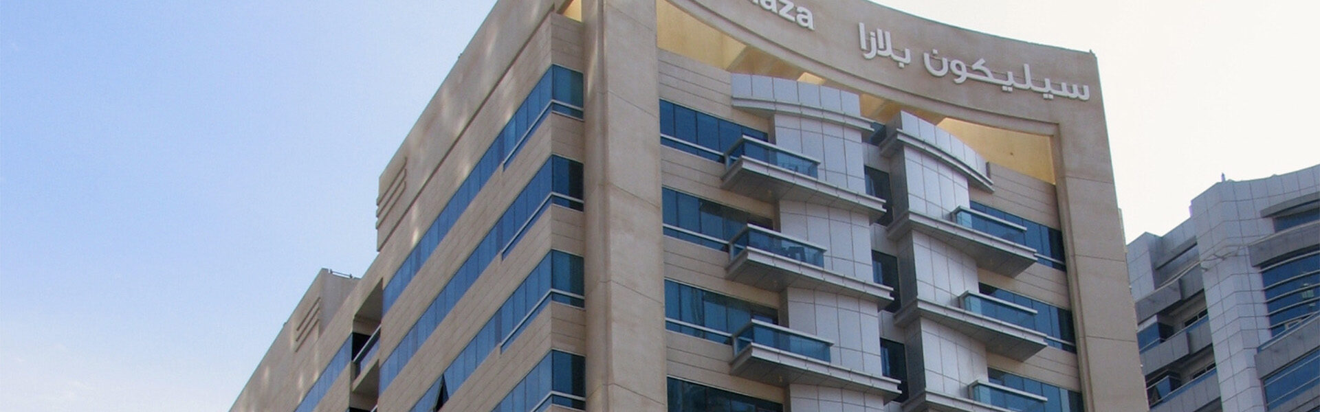 Silicon Plaza Building | Almoayyed Properties