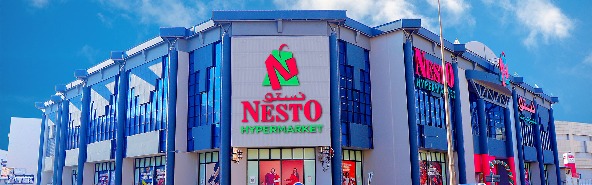 Muharraq Showroom