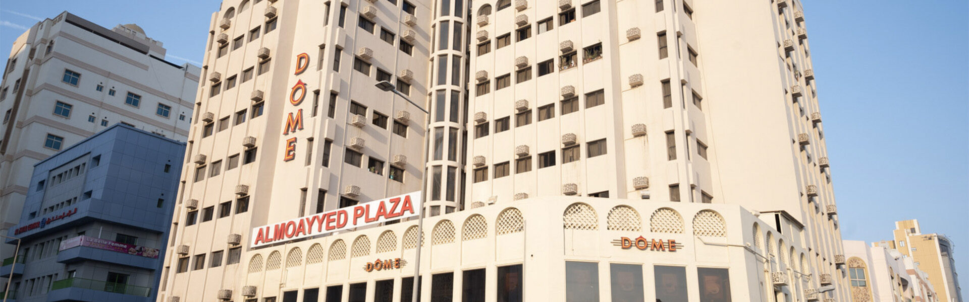 Almoayyed Plaza