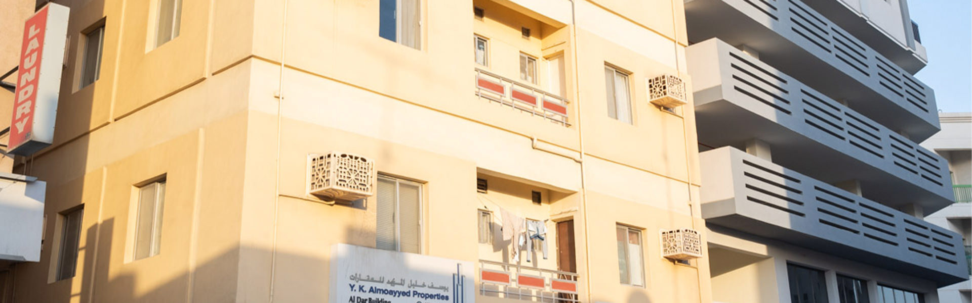 Aldar Building | Almoayyed Properties
